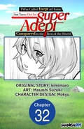 Cover: I Was Called Inept at Home, but Turns Out I'm Super Adept Compared to the Rest of the World #032 - Square Enix