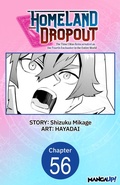 Cover: Homeland Dropout: The Time I Was Reincarnated as the Fourth Enchanter in the Entire World #056 - Square Enix