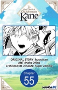 Cover: The Good Deeds of Old Adventurer Kane #055 - Square Enix