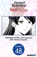 Cover: Demoted to a Teacher, the Strongest Sage Raises an Unbeatable Class #048 - Square Enix