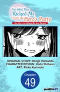 Cover: I'm Glad They Kicked Me From The Hero's Party... But Why're you following me, Great Saintess? #049 - Square Enix