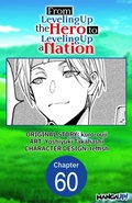 Cover: From Leveling Up the Hero to Leveling Up a Nation #060 - Square Enix