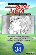 Cover: I Was Called Inept at Home, but Turns Out I'm Super Adept Compared to the Rest of the World #034 - Square Enix