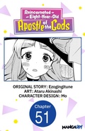 Cover: Reincarnated as an Eight-Year-Old Apostle of the Gods #051 - Square Enix