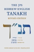 Cover: The JPS Hebrew-English TANAKH Revised Edition - Jewish Publication Society