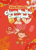 Cover: Chinese New Year Coloring Book - Shanghai Press