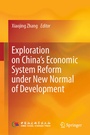 Cover: Exploration on China's Economic System Reform under New Normal of Development - Springer