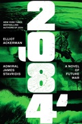 Cover: 2084 - Penguin Press