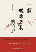 Cover: ?????????--?????????,?? AI ?? - Billson International Ltd
