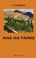 Cover: ??? ?? ????? - Virgola Press
