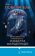 Cover: Povelitel ptits - Inspiria