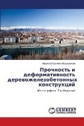 Cover: ????????? ? ??????????????? ???????????& - LAP Lambert Academic Publishing