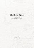 Cover: Thinking Space - Readings from a Life in Architecture - URO Publications