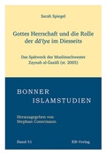 Cover: Gottes Herrschaft und die Rolle der da'iya im Diesseits. - EB-Verlag