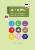 Cover: Kanji-Schreib&uuml;bungen - Puster, Aya