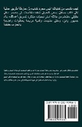 Cover: ??? ???? ?? ??????? - Not Avail