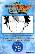Cover: The Diary of a Middle-Aged Teacher's Carefree Life in Another World #079 - Square Enix