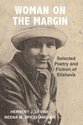 Cover: Women on the Margin - Vallentine Mitchell & Co Ltd