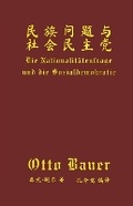 Cover: ?????????? - Karl-Marx Verlag