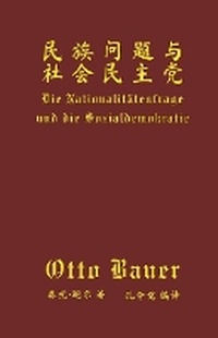 Enlarge image Cover: ?????????? - Karl-Marx Verlag