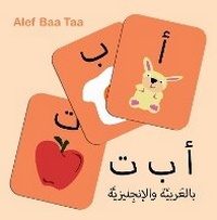 Abbildung von: Alef Baa Taa (Arabic and English) - Arabic Publishing Ltd