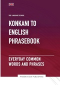 Cover: Konkani To English Phrasebook - Everyday Common Words And Phrases - Lulu.com
