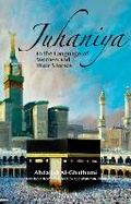 Cover: Juhaniya - Nomad Publishing