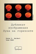 Cover: ???????? ??????????? ???? ?? ????????? - Petra Books