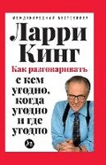 Cover: ??? ????????????? ? ??? ??????, ????? ????
