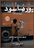 Cover: ??? ???? - Kinzy Publishing Agency