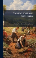 Cover: Polnoe sobrane sochinen - Hutson Street Press