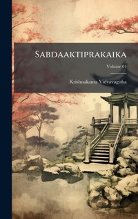 Abbildung von: Sabdaaktiprakaika - Hutson Street Press