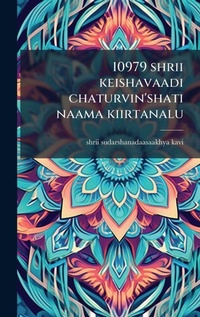 Abbildung von: 10979 shrii keishavaadi chaturvin'shati naama kiirtanalu - Hutson Street Press