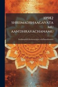Abbildung von: 10982 shriimadbhaagavatamu aan'dhravachanamu - Hutson Street Press