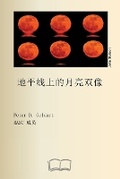 Cover: ????????? - Petra Books