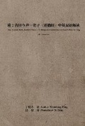 Cover: ?:????--??<???>??????:?? - Ehgbooks