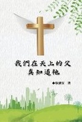 Cover: ???????.???? - Ehgbooks