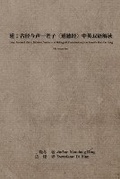 Cover: ?:????--??<???>??????:?? - Ehgbooks