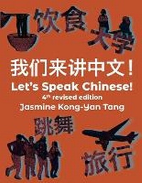 Abbildung von: Let's Speak Chinese! - Suny Geneseo