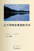 Cover: ?????????? - Petra Books