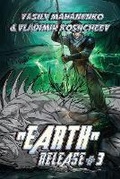 Cover: "Earth" Release Book 3 - Magic Dome Books