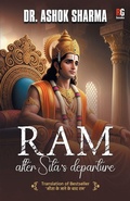 Cover: Ram: After Sita's departure - Anjuman Prakashan.