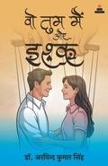 Cover: Vo Tum Main or Ishq - Anjuman Prakashan.
