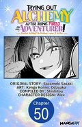 Cover: Trying Out Alchemy After Being Fired as an Adventurer!: Frontier Settling? No Problem, Leave It to Me! #050 - Square Enix