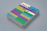 Enlarge image Cover: Radio Ballads - K. Verlag Anna-Sophie Springer