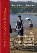 Bild: The Transplantable Roots of Catherine Huw Nagashima - Parthian Books