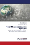 Cover: ??? ?? - LAP Lambert Academic Publishing