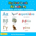 Cover: My First Greek Alphabets Picture Book with English Translations - My First Picture Book Inc.