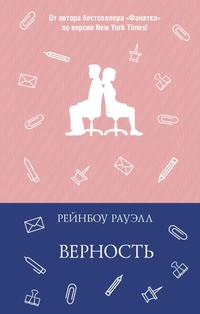 Enlarge image Cover: Vernost' - Mainstreem