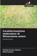 Cover: Caratterizzazione molecolare di Rhizoctonia solani - Edizioni Sapienza